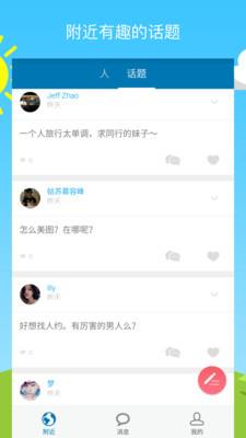 只用陌陌聊天记录(陌陌怎么没有聊天记录)