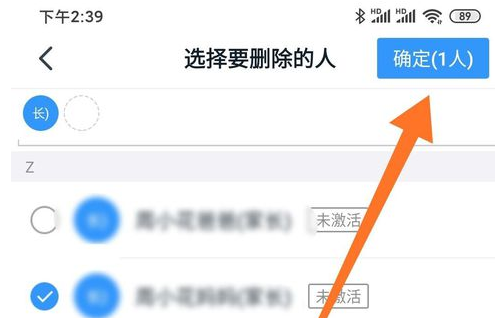 群管理可以删除群聊天记录吗(删除群是不是聊天记录也删除了)