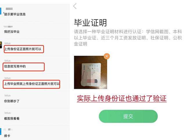 聊天记录虚化变清晰(聊天记录模糊图片还原)