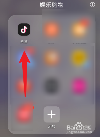 手机抖音怎么清除聊天记录(怎样清除抖音里面的聊天记录)