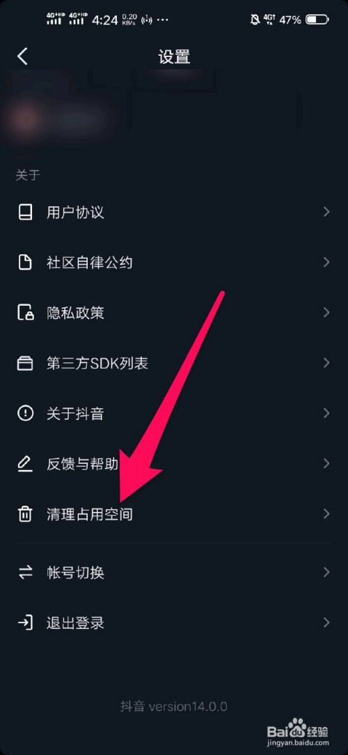 手机抖音怎么清除聊天记录(怎样清除抖音里面的聊天记录)