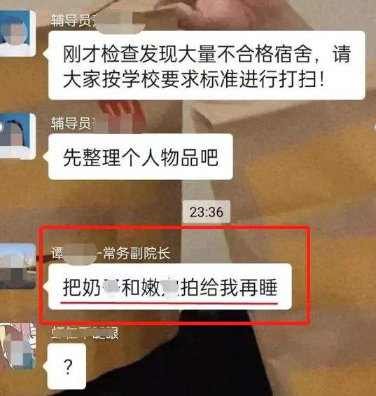 工作群聊天记录表(微信群整理聊天记录)