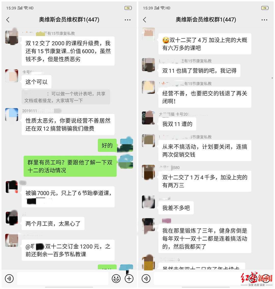 工作群聊天记录表(微信群整理聊天记录)