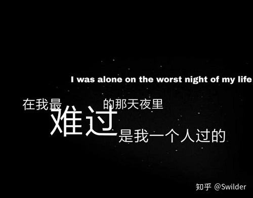 扎心的聊天记录文案(伤感文案故事聊天记录)
