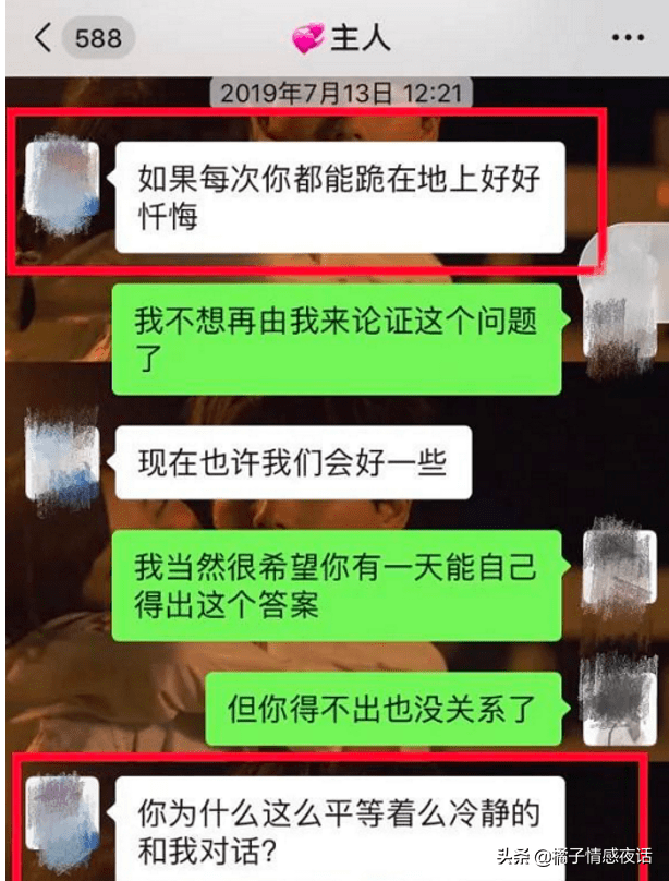包丽案件聊天记录(包丽事件全部聊天记录)