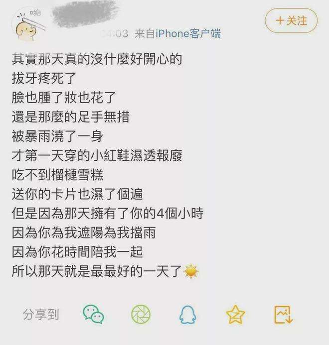 包丽案件聊天记录(包丽事件全部聊天记录)
