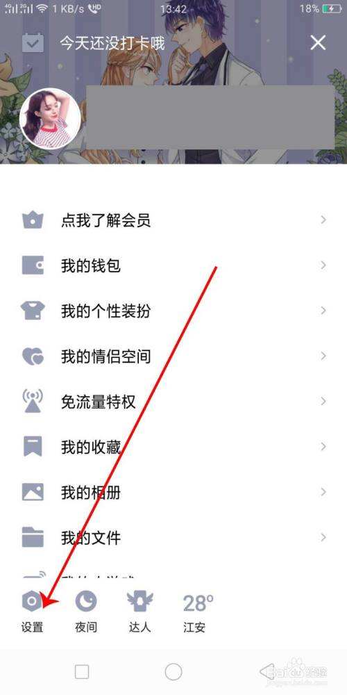 如何找到qq全部聊天记录(在里面怎么样可以找到全部的聊天记录)