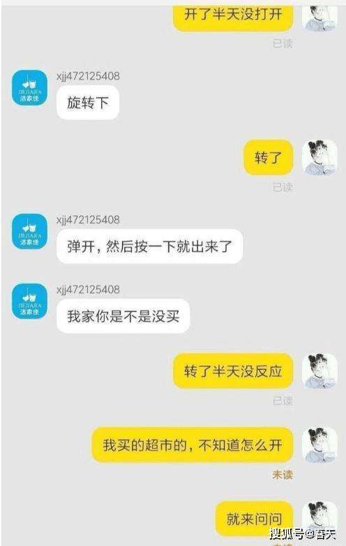 聊天记录买裙子的简单介绍