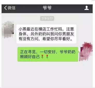 聊天记录买裙子的简单介绍