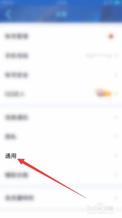 如何找回六年前qq聊天记录(怎么找回六年前的聊天记录)