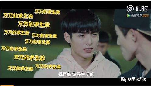 黎簇苏万聊天记录(黎簇怀了苏万的孩子)