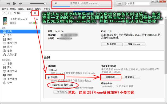 手机聊天记录怎么做成word的简单介绍