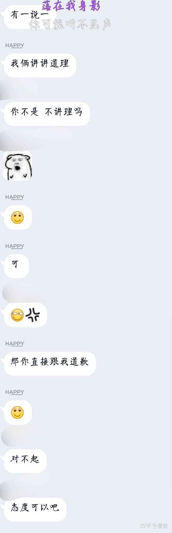 和你的聊天记录不舍得删(为什么会舍不得删聊天记录)
