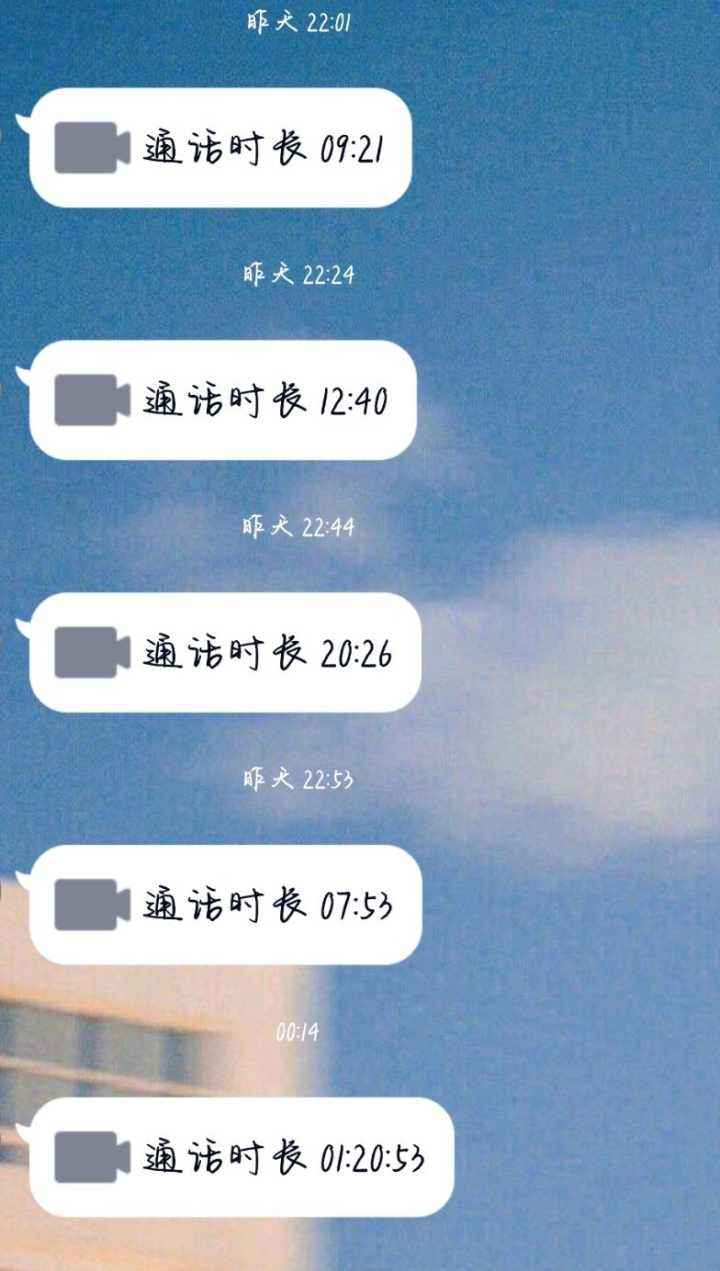 和你的聊天记录不舍得删(为什么会舍不得删聊天记录)