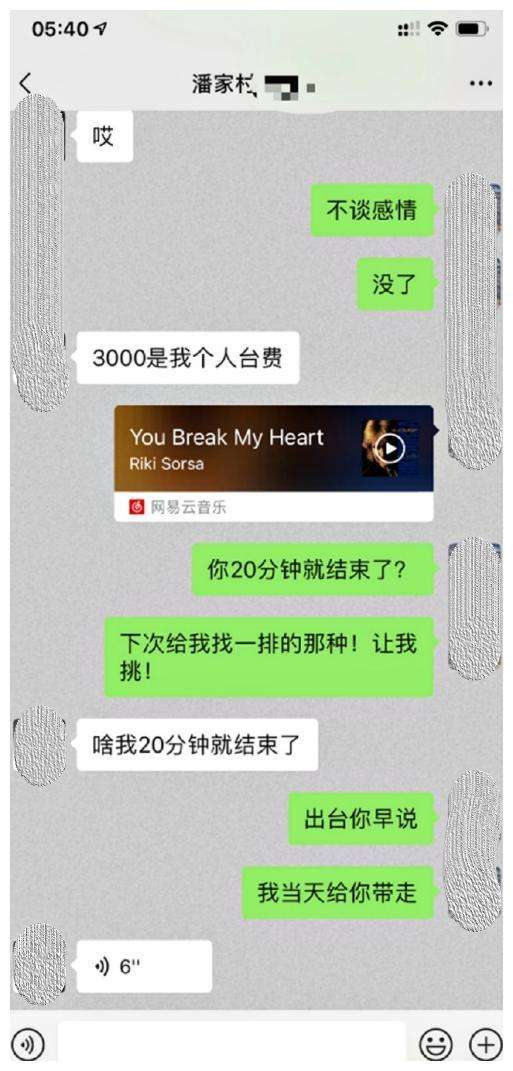 如何盗取老婆的聊天记录(微信可以盗取别人聊天记录吗)