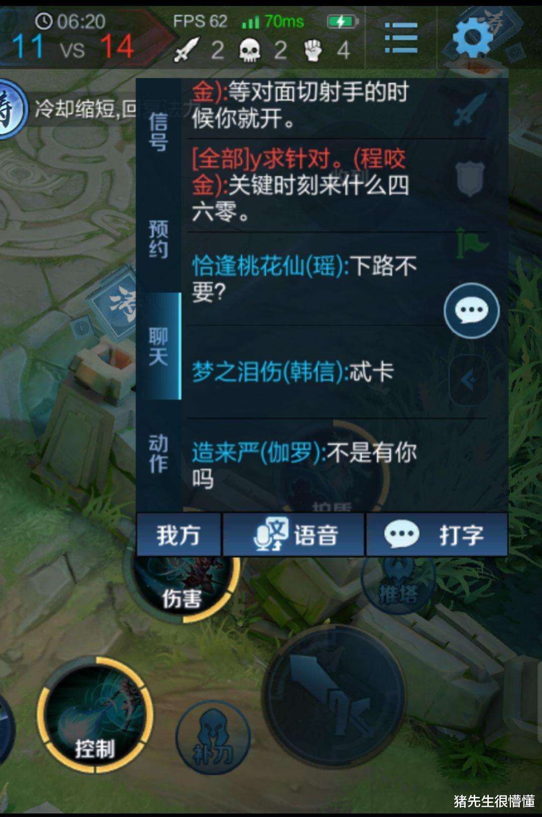 怎么看王者对局以往聊天记录(王者荣耀怎么看对局中的聊天记录)