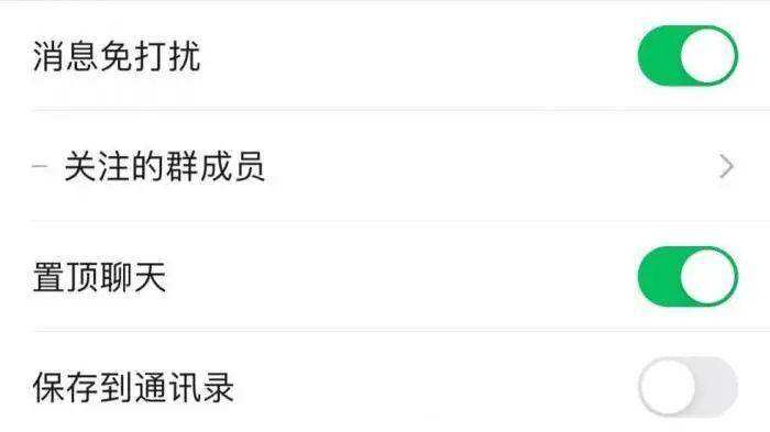 如何跟踪对方聊天记录(怎么才能跟踪别人的微信聊天记录)