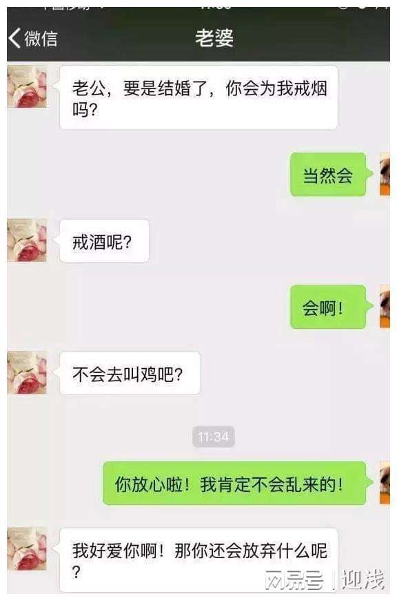 我把所有聊天记录看了一遍(和你的聊天记录我都要反复看好几遍)