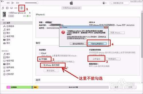 怎么查看最近一周的聊天记录(怎么查询某一天的所有聊天记录)
