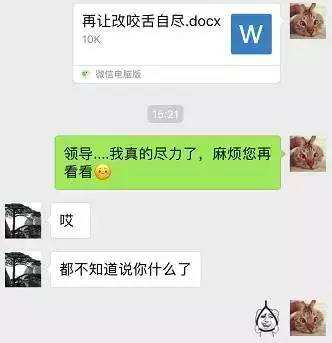 公司三千人的群聊天记录(几千人的群聊是怎么建立的)
