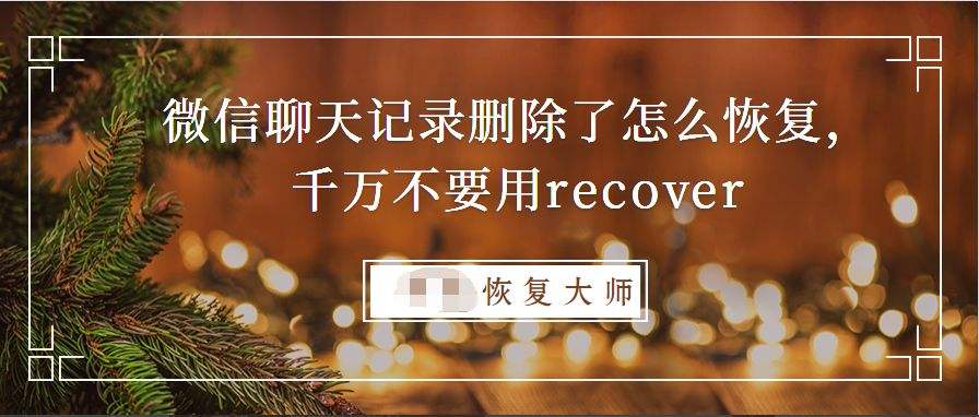微信公众号聊天记录相册截屏(微信自动截屏到相册里什么原因)