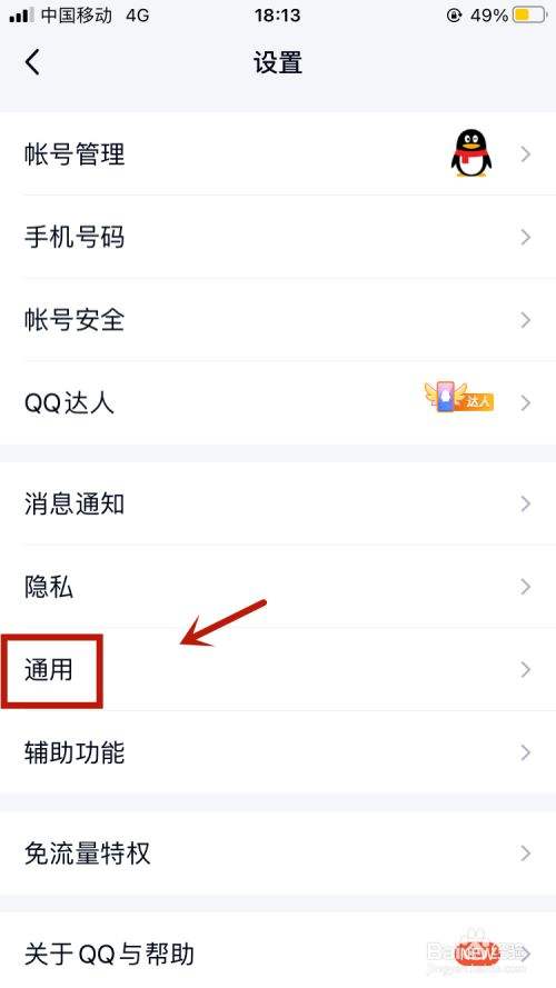 QQ聊天记录非会员(非会员聊天记录保存时间)
