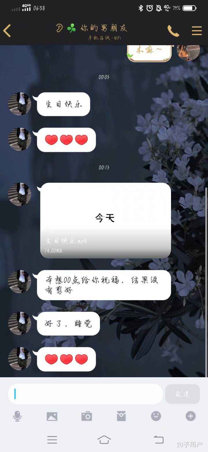 聊天记录剪辑一键拍同款的简单介绍