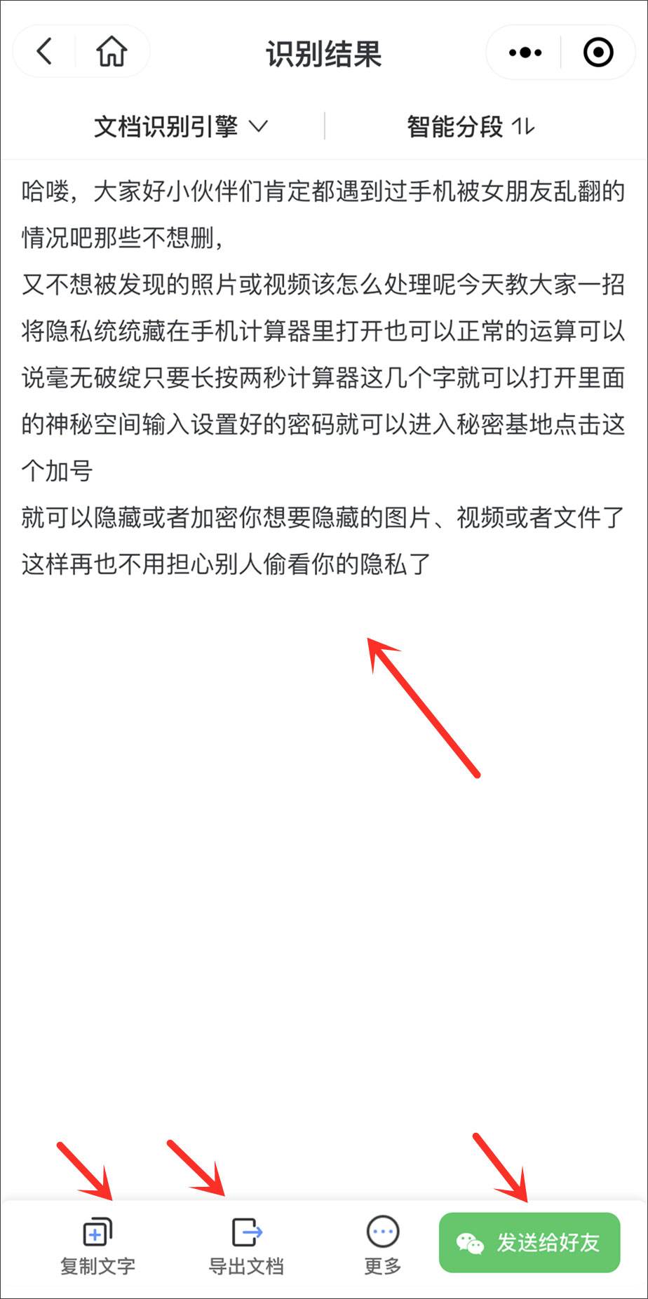 聊天记录剪辑一键拍同款的简单介绍