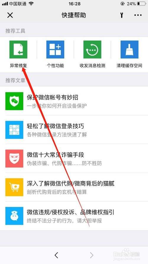 删除微信聊天记录恢复楼月(微信聊天记录删了一个月怎么恢复找回来)