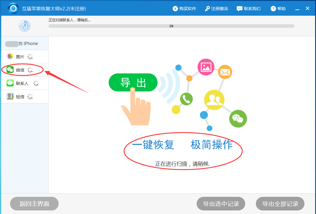 删除微信聊天记录恢复楼月(微信聊天记录删了一个月怎么恢复找回来)