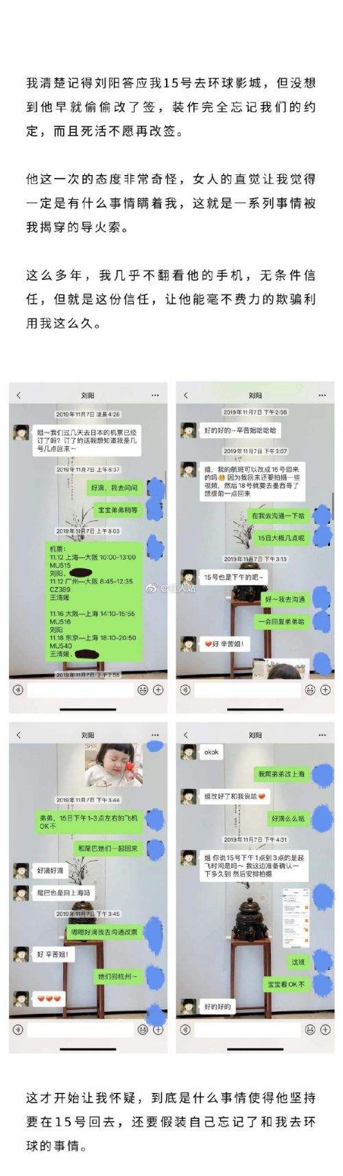 好友分手了微信聊天记录还有吗(相互删除好友后微信聊天记录还在吗)