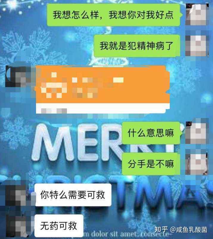 你会留着和前任的聊天记录吗(男朋友保留着和前任的聊天记录)