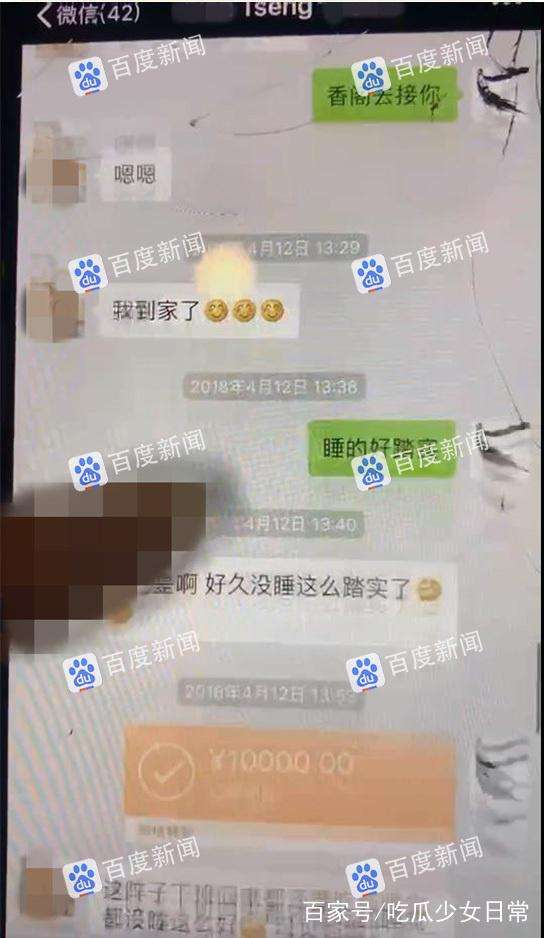 致信聊天记录能作为出轨证据(聊天记录可不可以作为出轨的证据)