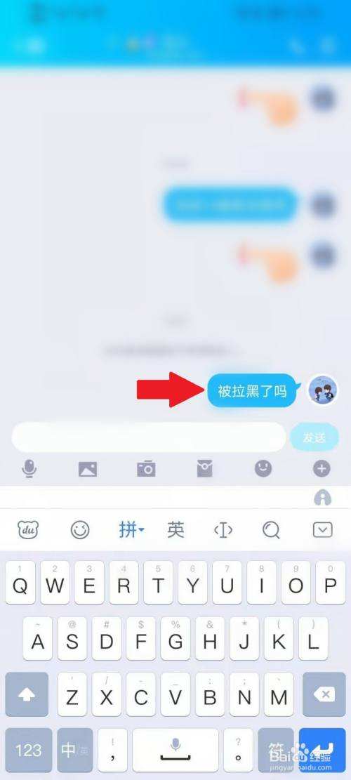 qq屏蔽期间的聊天记录(屏蔽打开以后消息记录)