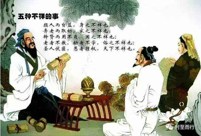 老子与孔子聊天记录(孔子与老子的一次对话)