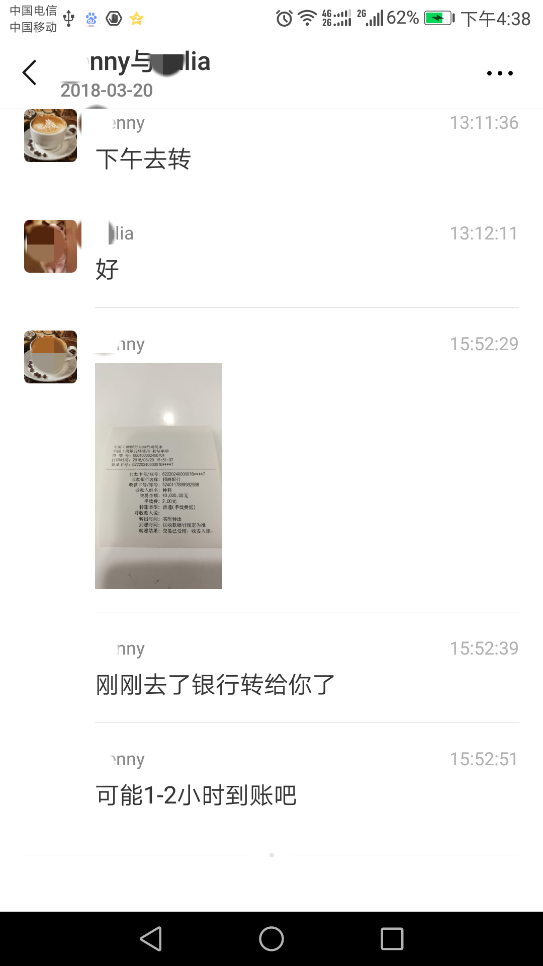 微信聊天记录能欠债要回来吗(如果欠债人不还钱微信记录有效吗)
