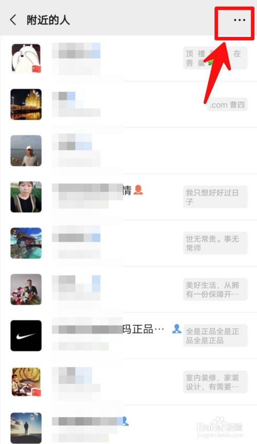 微信自动打招呼聊天记录(微信打招呼聊天记录怎么看)