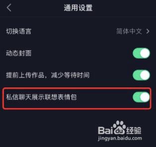 如何找到私信里的聊天记录(私聊删除的聊天记录怎样才能找到)