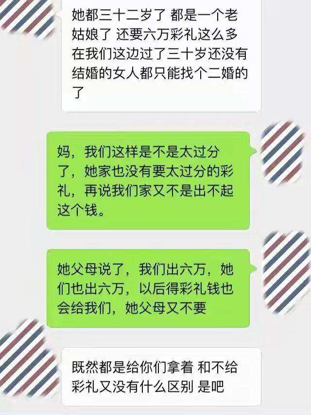 未来婆婆和男友聊天记录(当未来婆婆问你和男朋友相处的怎么样)