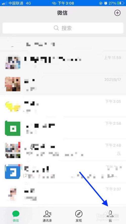 怎么把微信里的图片弄成聊天记录的简单介绍