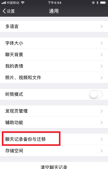苹果抖音聊天记录恢复(苹果手机能恢复抖音聊天记录吗)