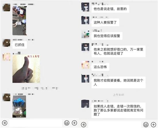 艾滋聊天群聊天记录(艾滋病患者群聊天记录)