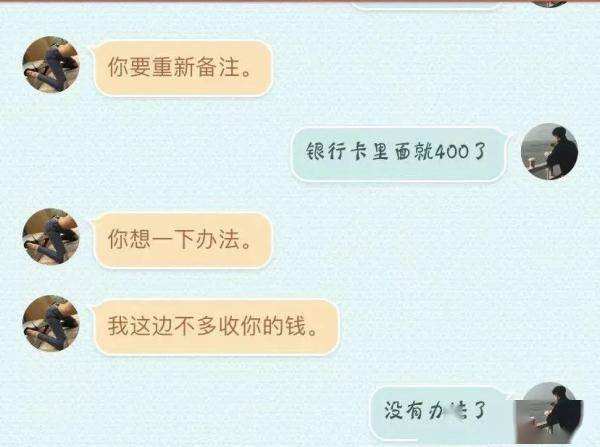 关于qq转账聊天记录图片语音的信息