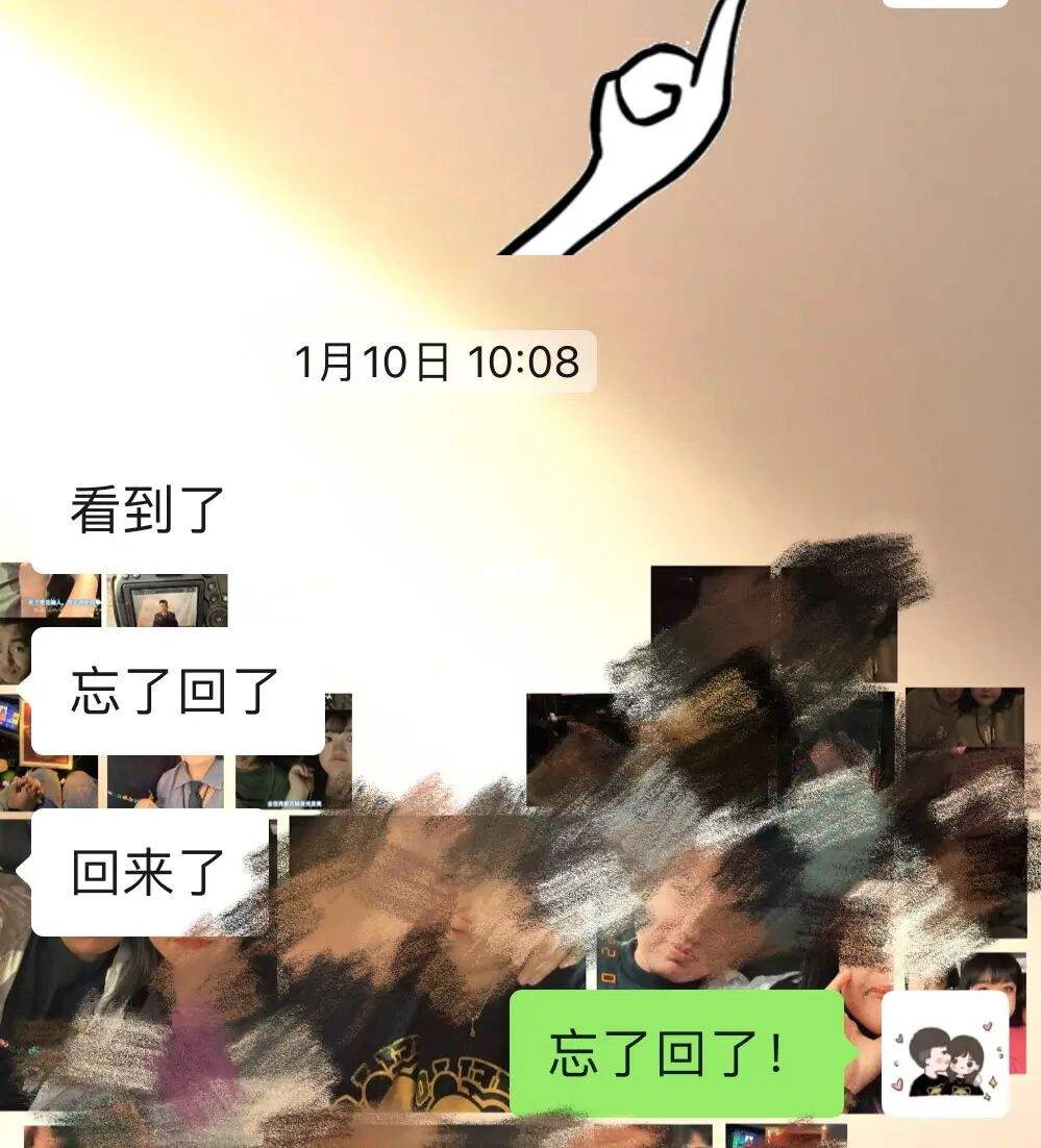关于男生女生聊天记录两极反转的信息