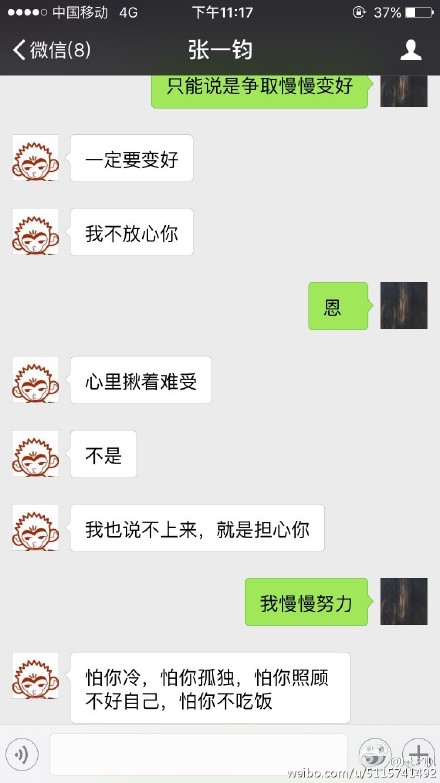酷狗聊天记录(酷狗聊天记录恢复软件)
