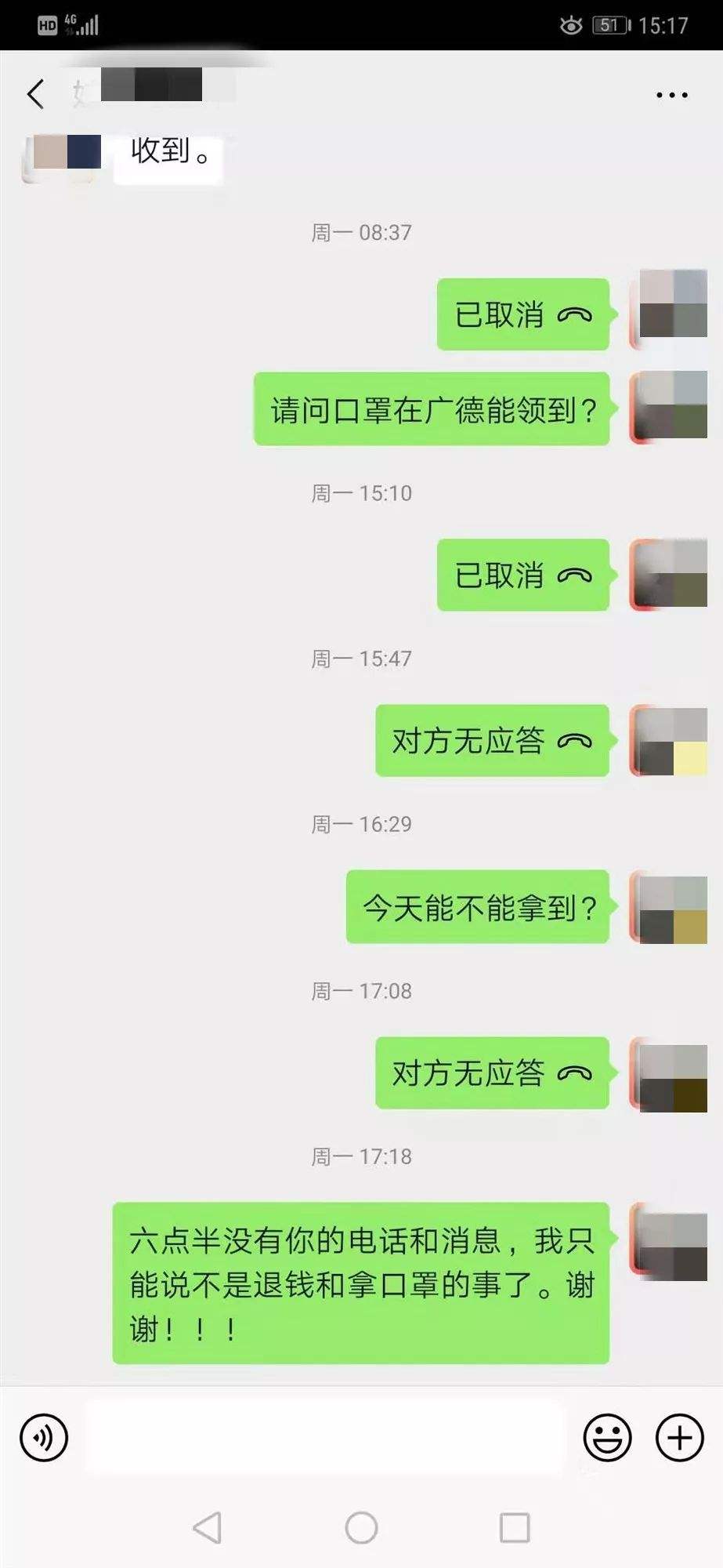 去警察局可以查微信聊天记录吗(警察局可以随便查微信聊天记录吗)