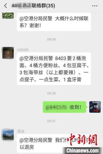 去警察局可以查微信聊天记录吗(警察局可以随便查微信聊天记录吗)