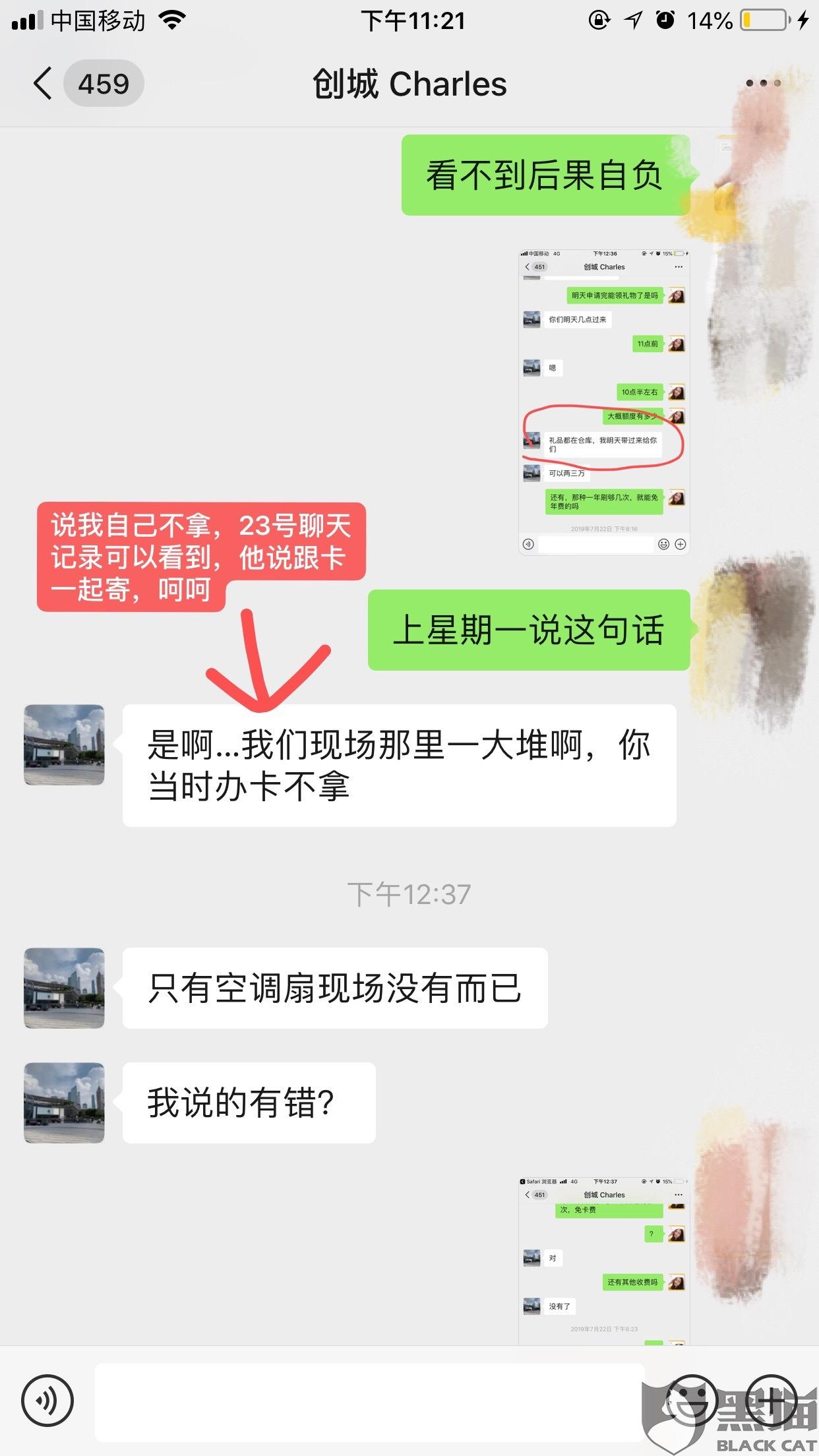 信用卡借朋友聊天记录(朋友跟我借信用卡能借吗)