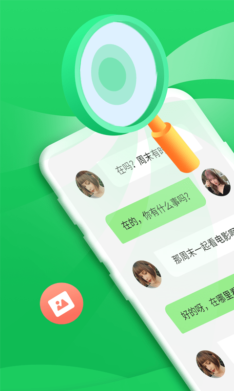 重庆有没有恢复聊天记录的店(有没有免费的恢复聊天记录)