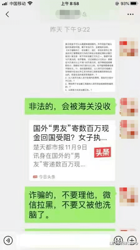 厦门遇害女孩聊天记录(厦门警方6日通报独居女孩遇害案)